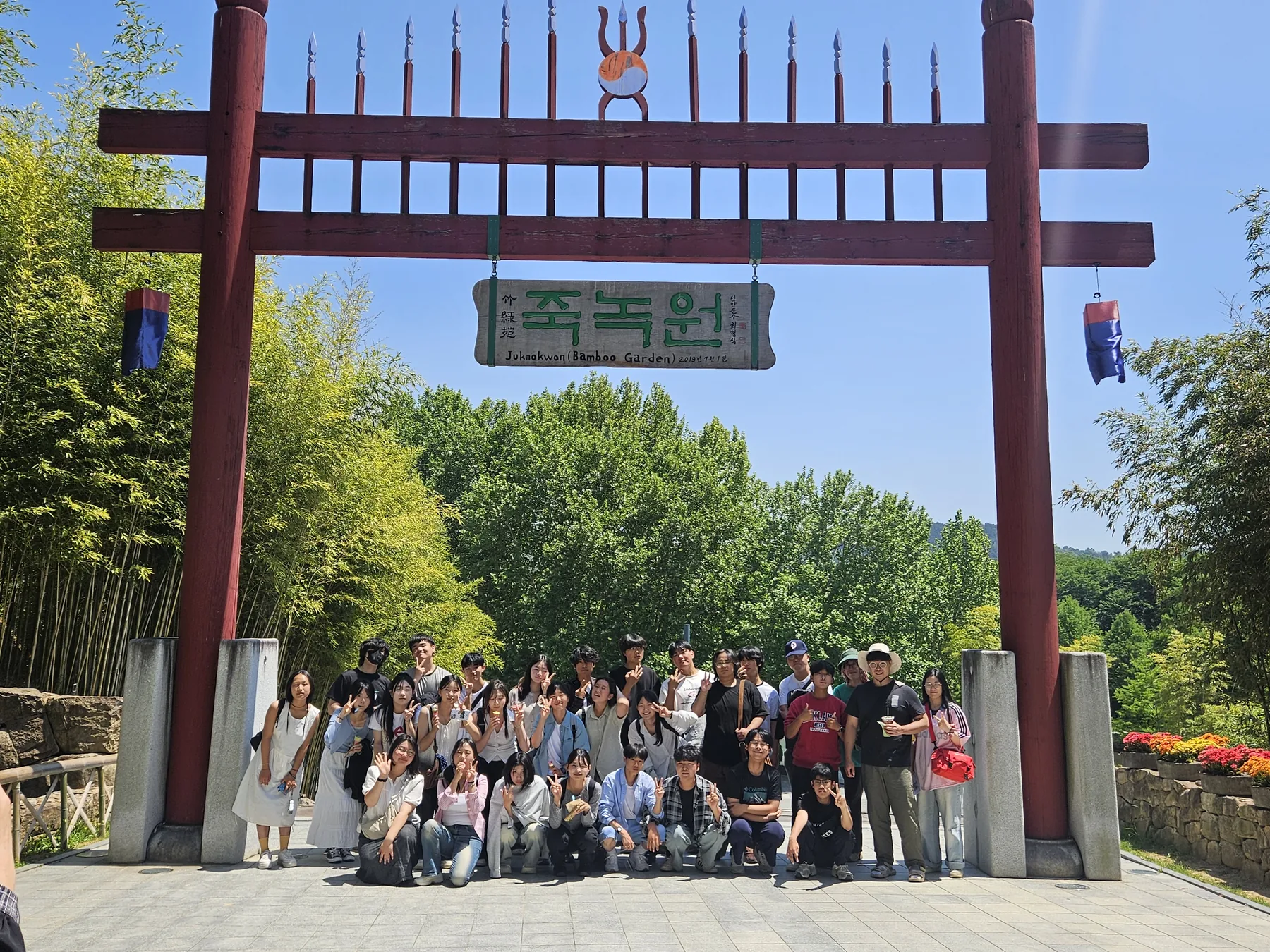 통합 주제 학습 기행 중 함께 기념사진을 찍은 학생들